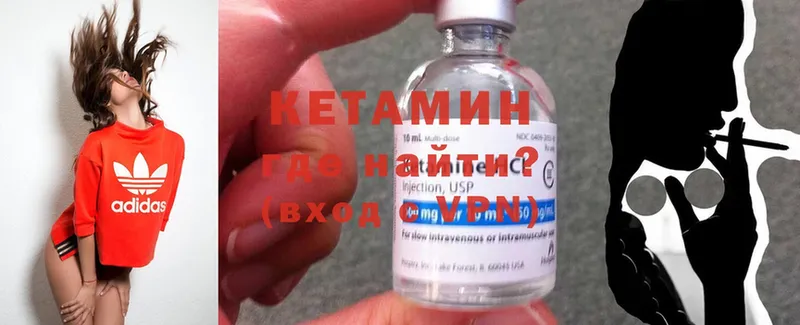 Кетамин ketamine  нарко площадка Telegram  Лабинск  купить  цена 