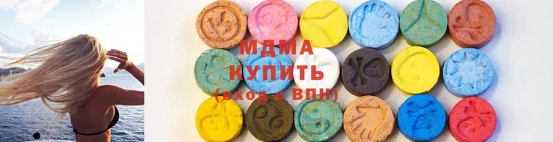 MDMA Molly  магазин продажи наркотиков  Лабинск 