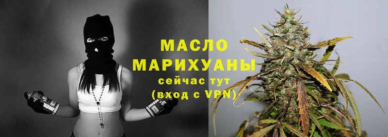 Дистиллят ТГК Wax  наркошоп  Лабинск 